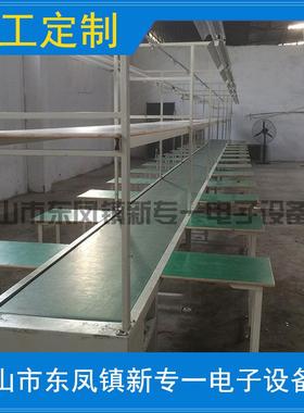飞机位生产线小型00530式水线直带板流水流线带皮输送机