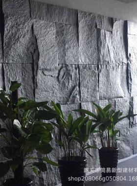 然蘑菇石岩仿古砖文化板别墅石外墙背景墙18石天材地砖芝麻黑厂家