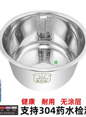 通锈钢内胆电用压力锅2升2.5L2.8升4升5升升不360D64食品级内胆家
