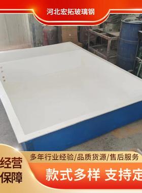 玻璃钢鱼虾养殖型水养槽池带过滤板鱼殖水池孵化池MWF多种号