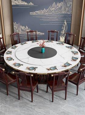 中DF104式高档酒餐店桌电动大岩圆桌饭店包厢16人新板2.4米接待火