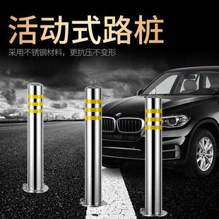 不钢加锈停19988车位锁地锁地桩位防占用挡车厚活动路车桩占位地