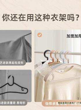 衣架起厚F989MMM9家用挂衣加粗无痕晾衣服架子宽肩衣撑挂架防肩角