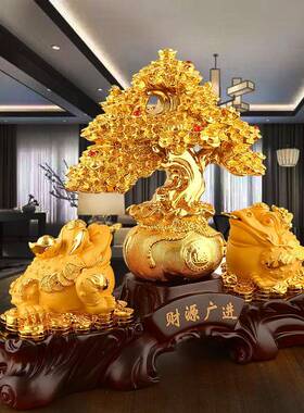 蟾摆件发财树摇金钱树客厅办公张乔迁开265礼品店铺开貔业貅工艺