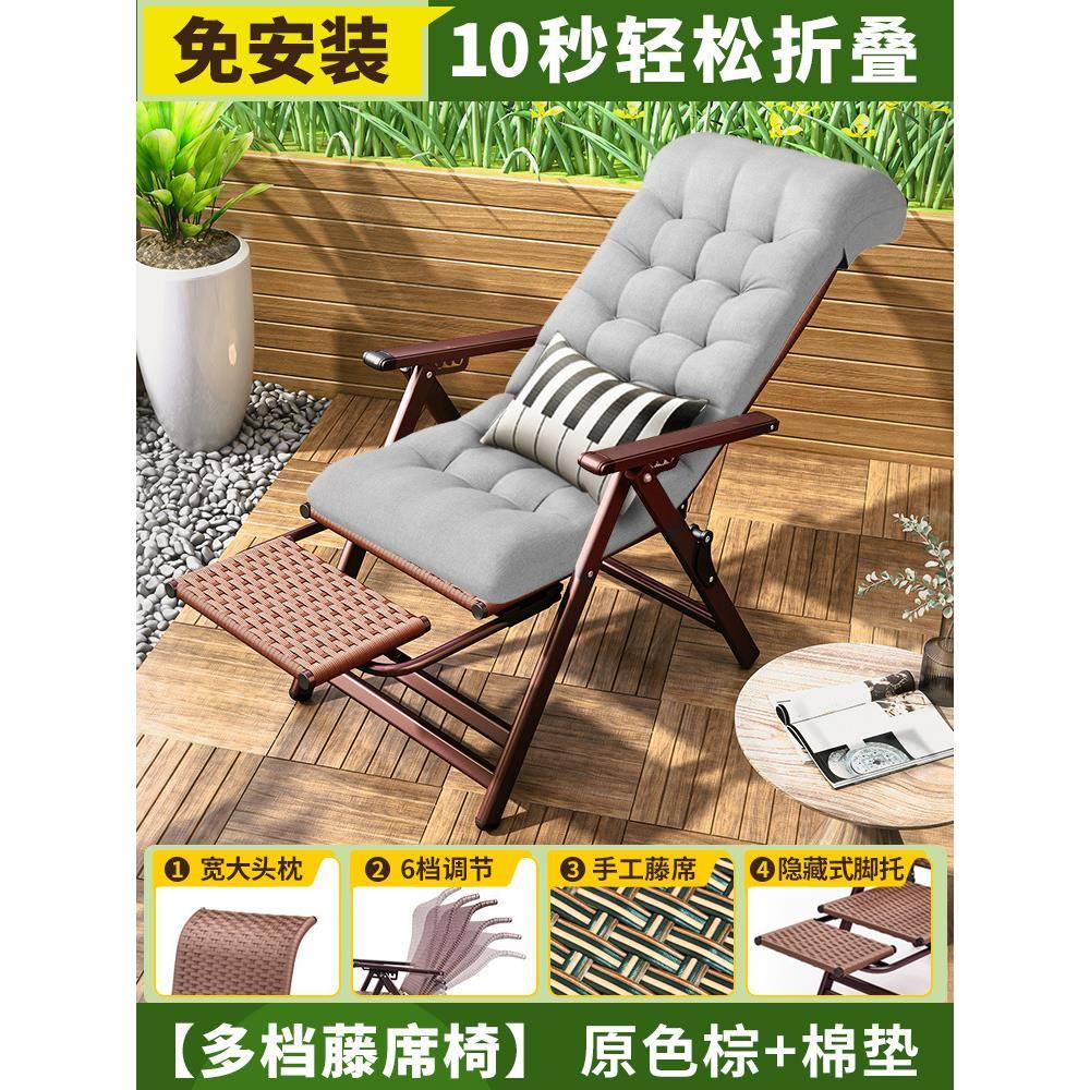 新款休闲藤椅人天逍遥WQB-CL60椅夏子竹靠椅椅子躺椅折叠午懒休睡