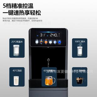 商用度氢高浓式富水机家立用制氢水机冷热一体饮水机夹子反渗透氢