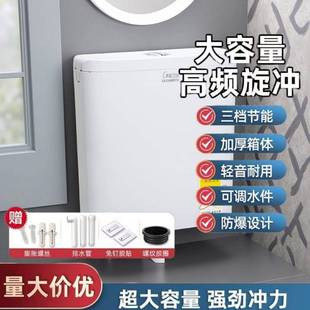 厕所冲水水箱打孔便器卫加家厚用配件544卫生节能墙式 浴间水箱