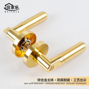 酒合店卫生房金色三杆执手锁重型实BJL 2220心把手锁室内门锁锌金
