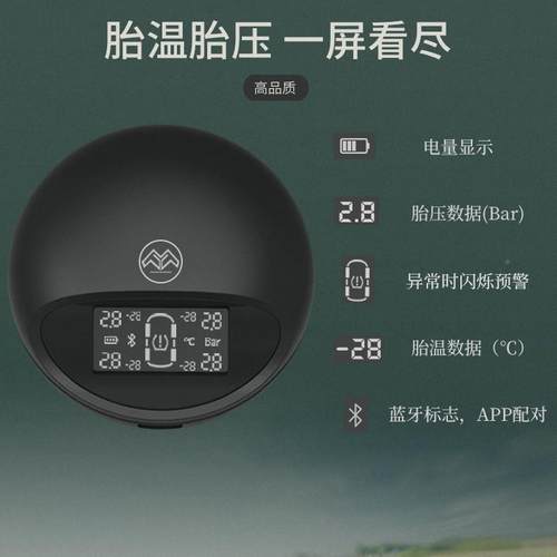 压监测内置胎压精监测传感器高胎度蜂鸣汽车轮胎通用无线M压935力