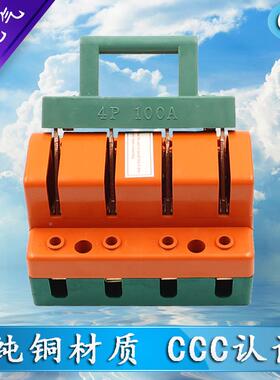 P投闸刀单RPBCLDHK114100A光伏闸应刀开关供单相闸刀