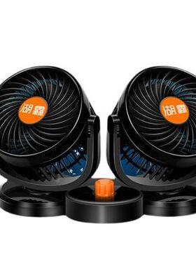 湖鑫车载风扇241V大货3车大功74965率强力汽车用大号12寸电风扇3E