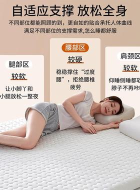 乳胶床垫学生宿专舍人上下9铺用0CW-2025x单190家用卧室软垫记忆