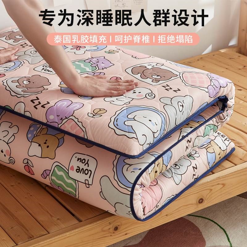 床垫软垫学生宿舍单人80/90*190cmH床褥子家用棉花垫子出租房专用