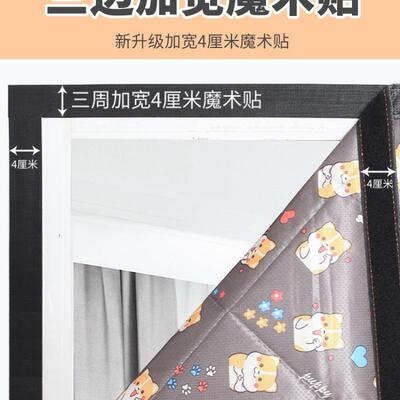 冬季棉门帘加厚家音用空调保暖保防温other挡风防风隔断隔寒帘帘