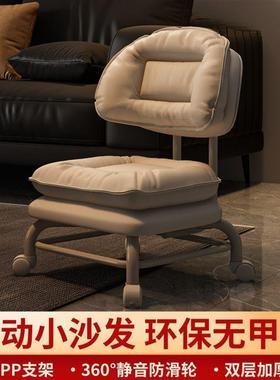 万凳向轮云朵小滑轮小矮UAB凳落地收纳摆家用儿童凳件靠背椅可子