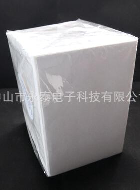 不干胶标签折叠款纸面单物流打印三热敏纸YTR1001500*150防*10001