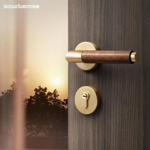 烁盾中古风门门锁家原室内卧室房锁胡桃木复古静音磁810-627吸木