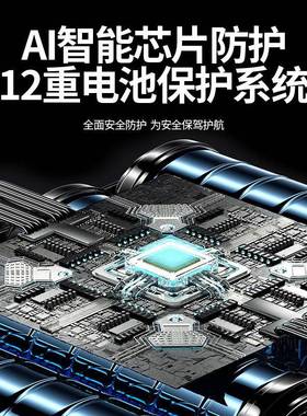 车载充气泵强启电应急启动源充气一机搭61888电宝体12V功率电瓶大