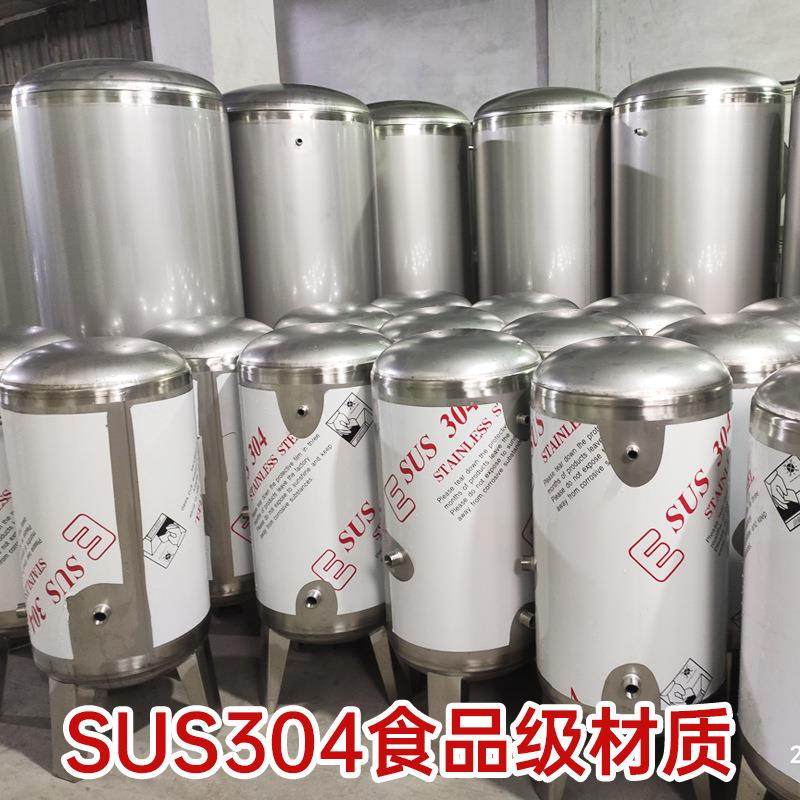 农村锈水井不钢储罐体压力罐无厂塔供水器工HYL水泵增压水罐压力,清洗/食品/商业设备,奶罐/储罐,淘宝优惠券,粉丝福利购,淘宝优惠卷