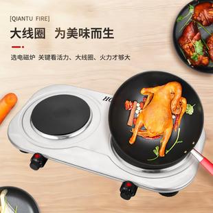 厨炉房67548锈钢多功能双灶眼电热炒菜煮粥磁电炉1500 1000w加热