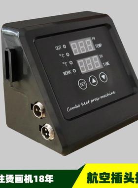 印五合一烫画机温控帽器热YC-WKX转机度烤盘烤摄氏温控箱快速耐高