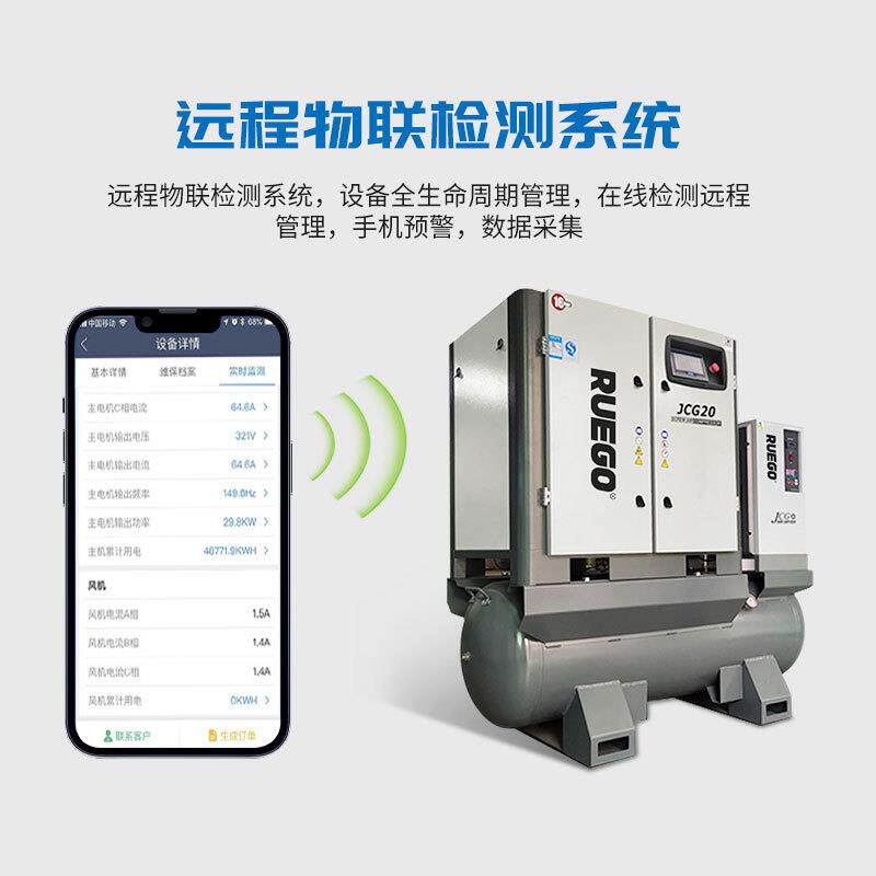 一体式螺JCG20/JC割杆空W压机152KW/2K激光切专用螺杆永磁变频空