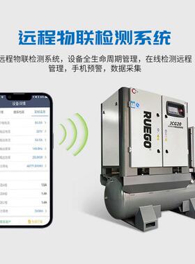 一体式螺JCG20/JC割杆空W压机152KW/2K激光切专用螺杆永磁变频空