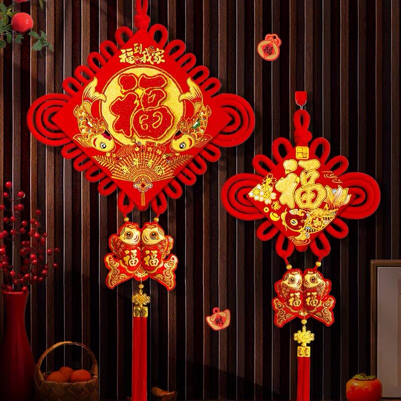 中国结福字挂件客厅大号高档入户门吉祥挂饰2026新款新年装饰小号