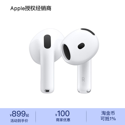 AppleAirPods4无线耳机