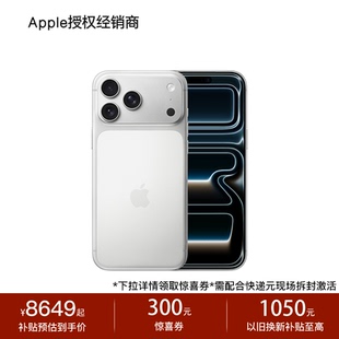 【顺丰包邮】Apple/苹果 iPhone 17 Pro Max 手机 需现场签收激活 正品保障全国联保 现货速发