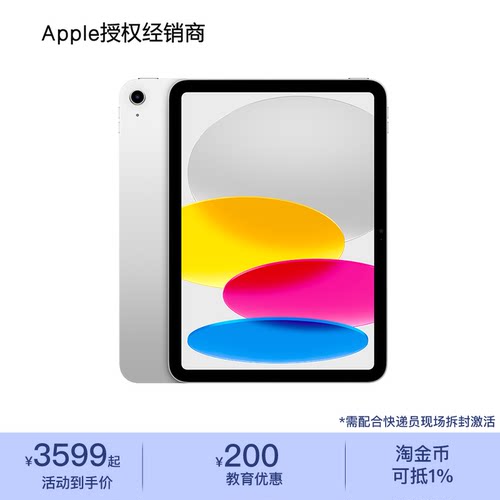 AppleiPad11A16芯片
