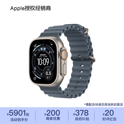 【政府补贴】Apple Watch Ultra 3 智能手表 全新未激活国行正品 现货速发 2025款 评价有礼