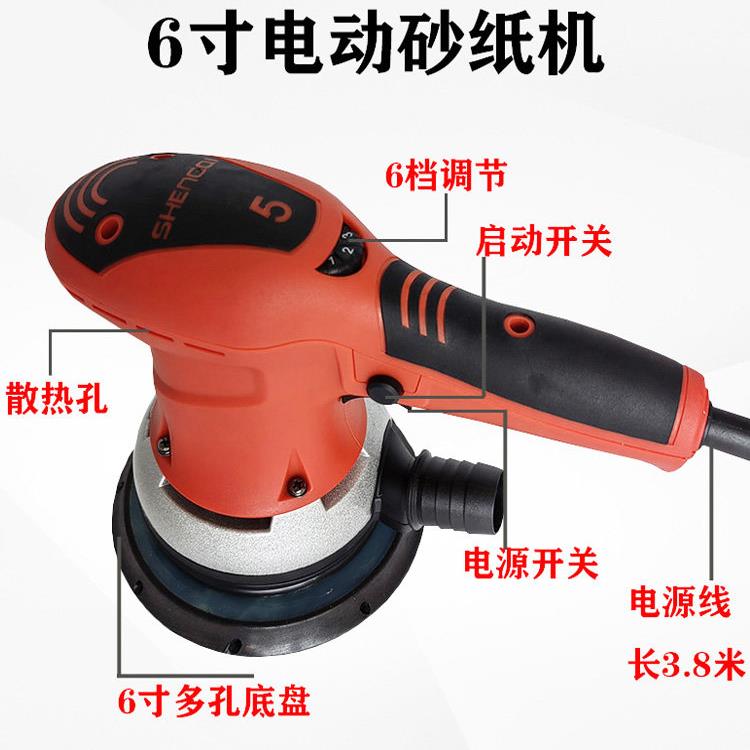 气动干磨机汽车腻子打磨机长方形磨头磨灰机5寸6寸吸尘电动砂纸机