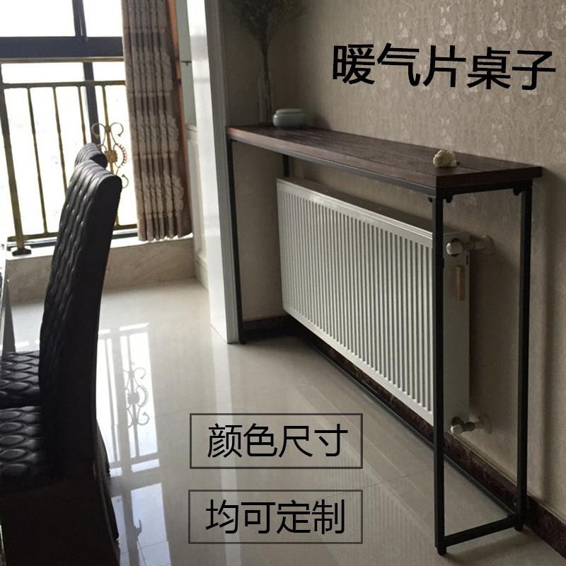 沙发后暖气片上方置物架遮挡柜背靠墙床头超窄夹缝长条餐边桌实木