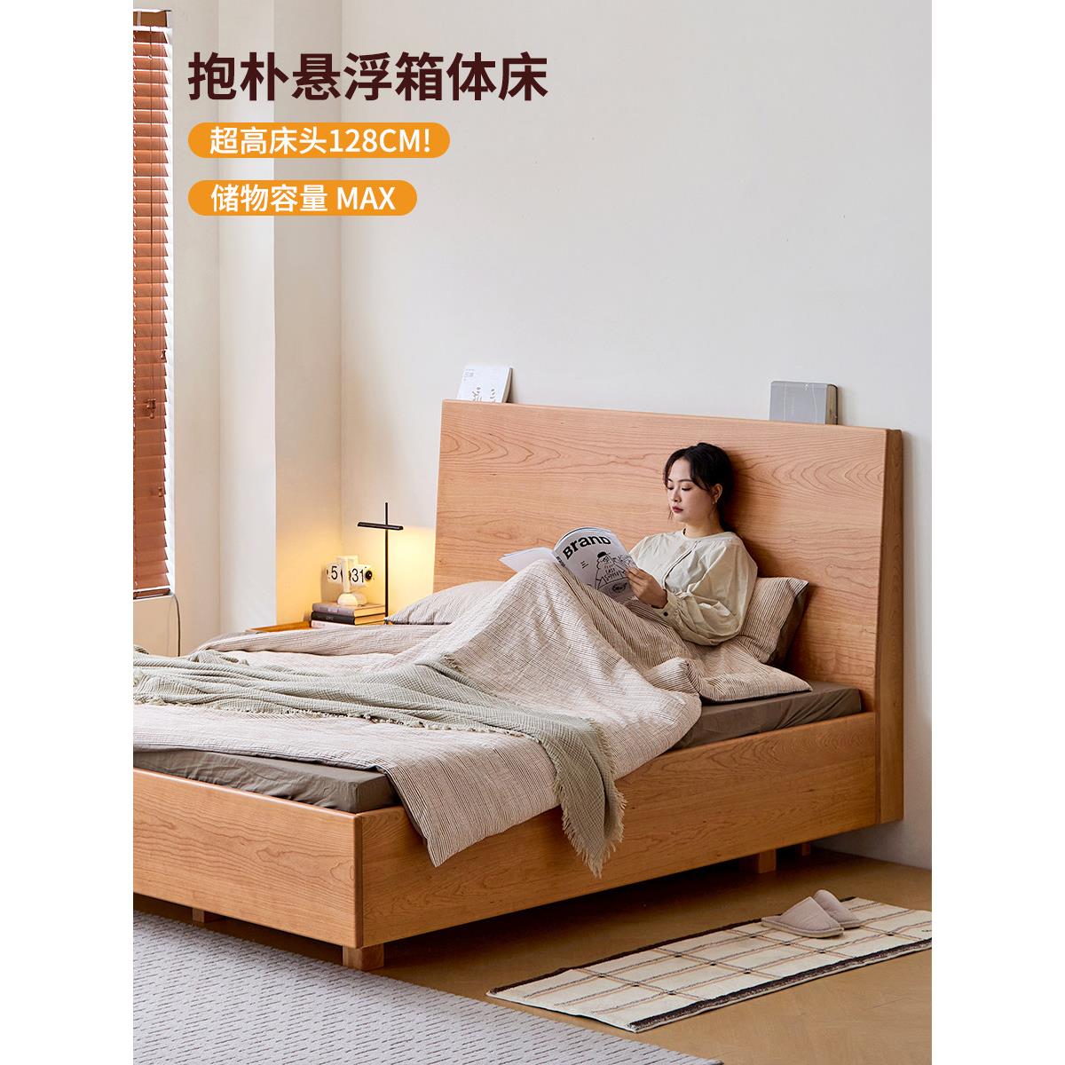 斯堪的纳维亚悬吊实木储物箱床樱桃木小公寓主卧室双人气压高箱床
