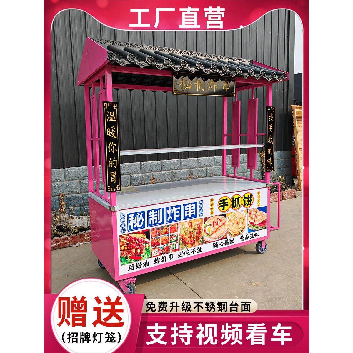 网红多功能小吃车推车摆摊卤菜熟食售货车彷古餐车地摊烤鸭车夜市