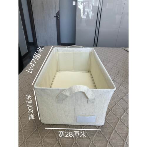 整理师专用 26L天山棉麻收纳盒带里布 本布提手PP板可水洗收纳筐