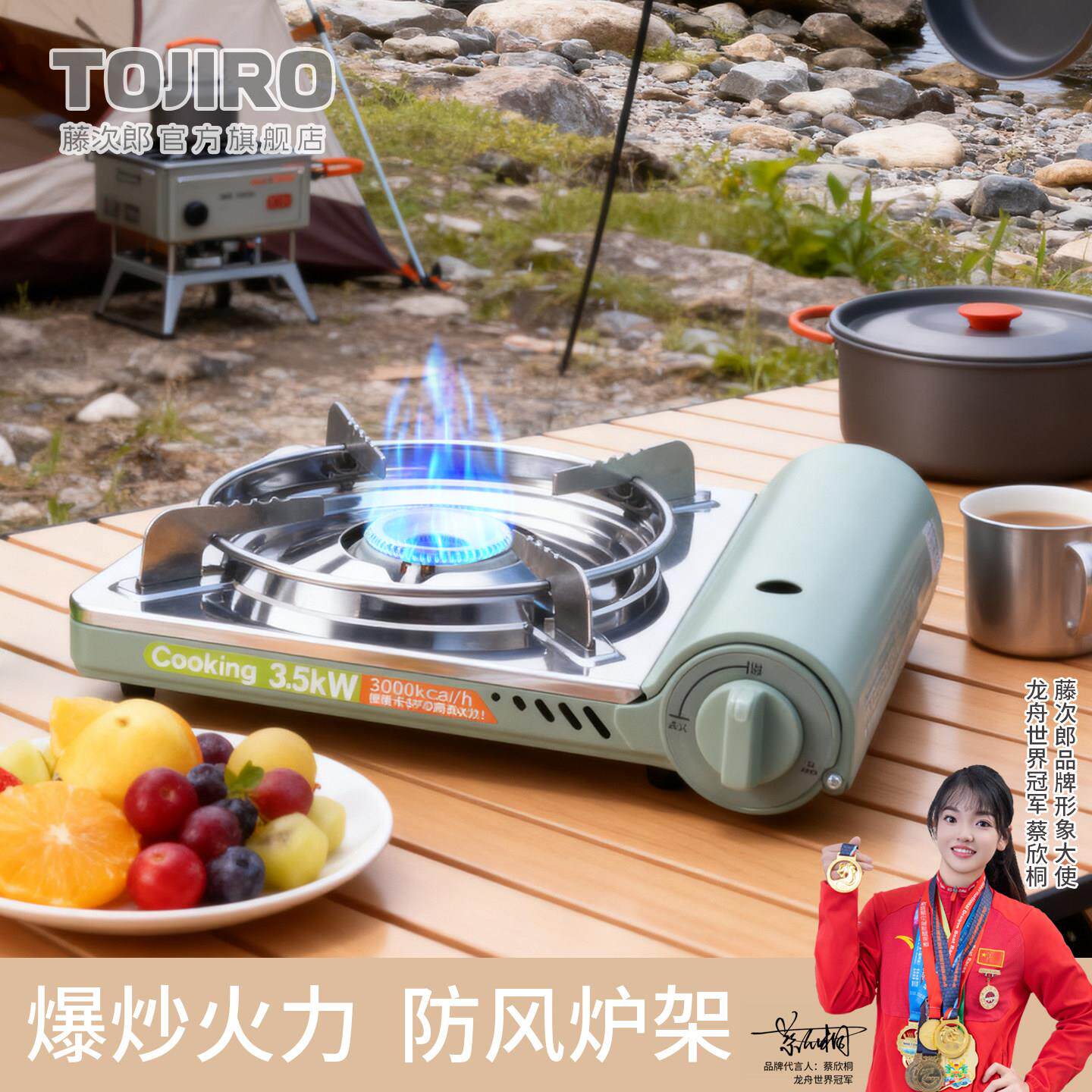 卡式炉可携式卡磁炉野外炉具商用火锅瓦斯炉户外露营超薄卡士炉