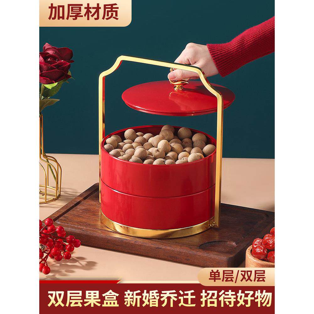 新中国风婚礼乔迁红干果手篮水果糖果高档礼盒新年收纳盒