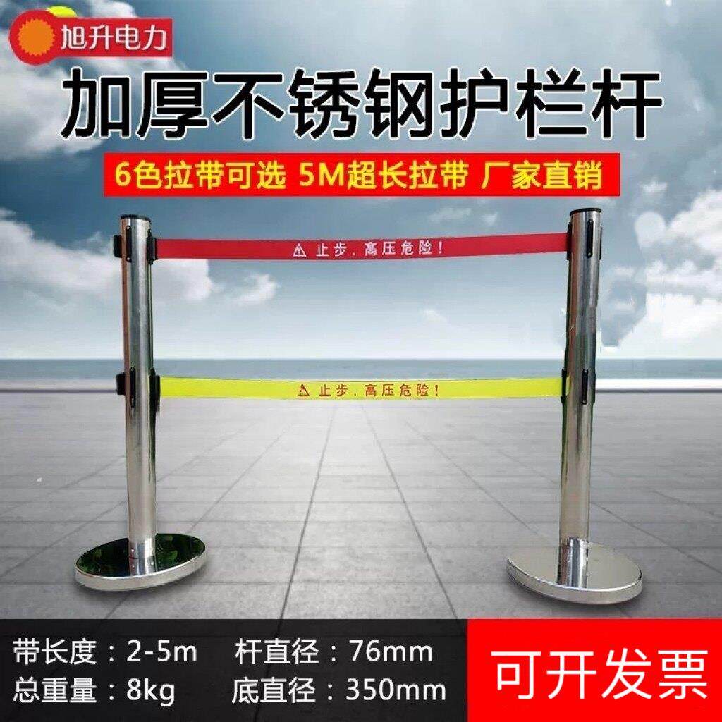 警示带式不锈钢伸缩围栏5米双层隔离带安全护栏杆警戒线排队柱1米