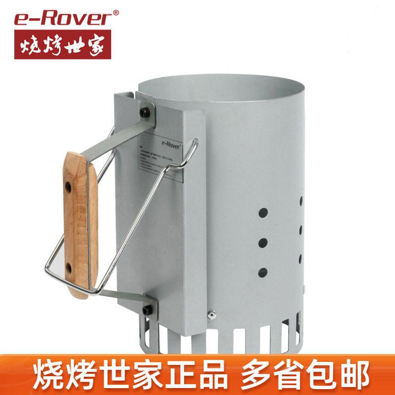 烧烤世家 烧烤工具 用具 碳烤炉木炭烤炉 竹炭引火桶木炭引燃桶
