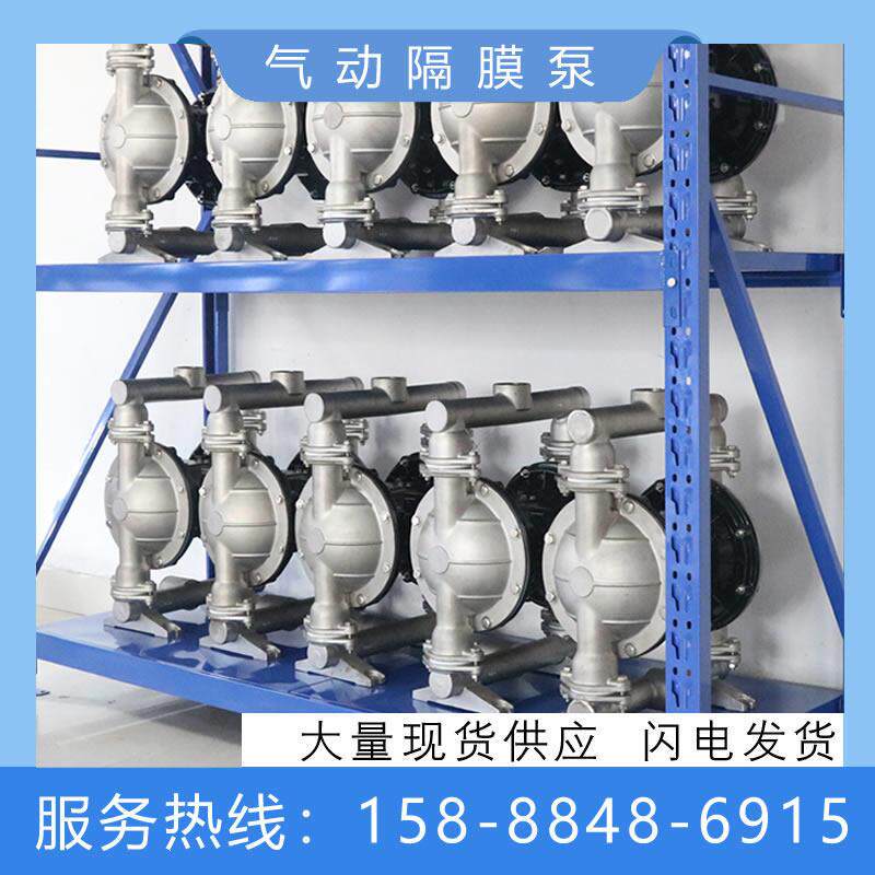QBY/K-15/20/25/40工程塑料PP气动隔膜泵 不锈钢耐腐蚀化工自吸泵
