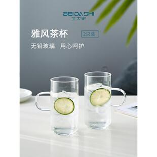 北大史绿茶杯 家用玻璃水杯高硼硅耐热带把龙井猴魁茶玻璃杯子2祇