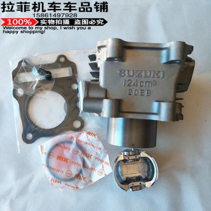 踏板摩托车超人QS150T海王HS150HS125T星改装150套缸缸头气缸体