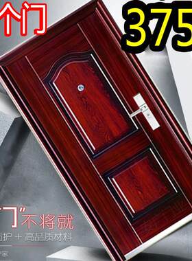 防盗门安全家用进户房间入户钢质车库出租房门铁门工程门厂家特价