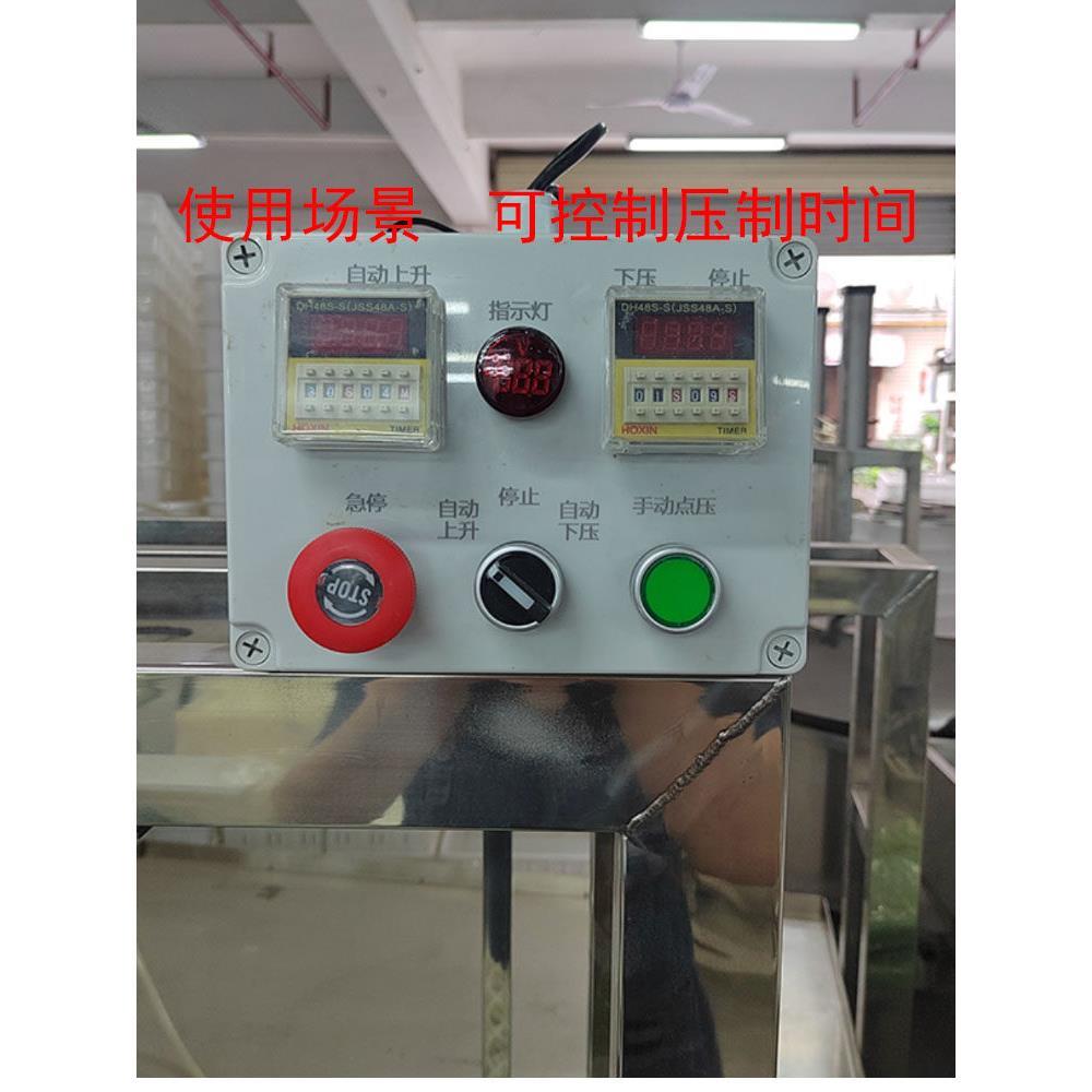 定制做豆豆腐压榨机自动制控箱干机气缸配电箱动上下压气动气压制
