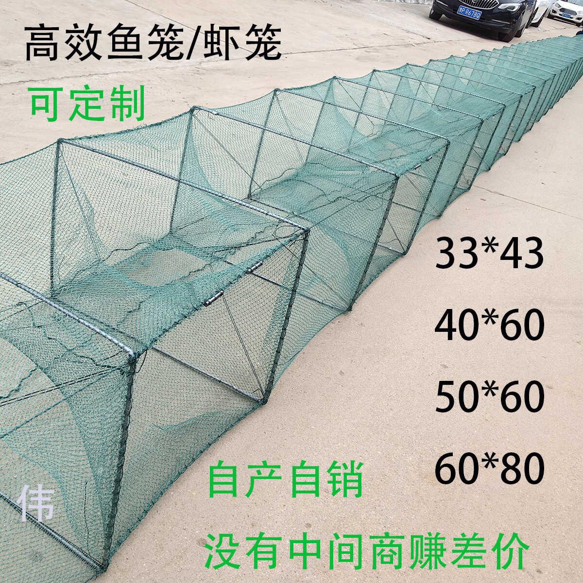 虾笼大号渔网折叠捕鱼工具自动捕鱼笼抓鱼龙虾黄鳝泥鳅甲鱼地网笼