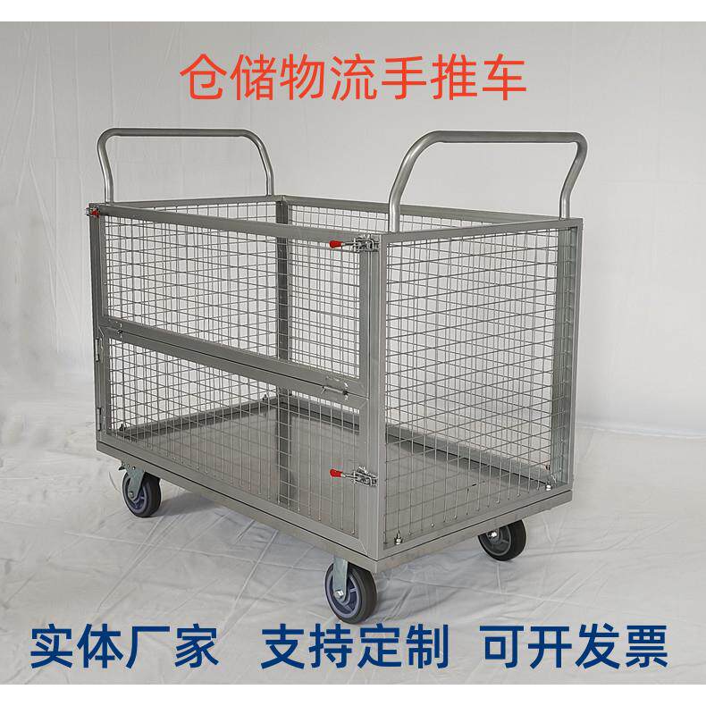 加厚蓝网仓储推车 河南省制铁质手推车 可拆装框架结构搬运车