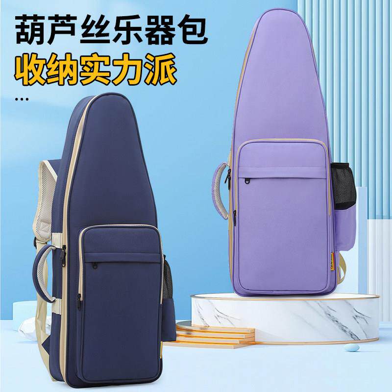 竹笛包笛子双肩包电吹管双肩包葫芦丝双肩包加厚时尚防泼水大容量