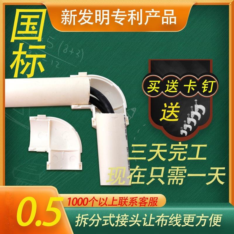 4分pvc穿线管电线16预埋20阻燃明装暗装走线管卡扣25接头配件弯头